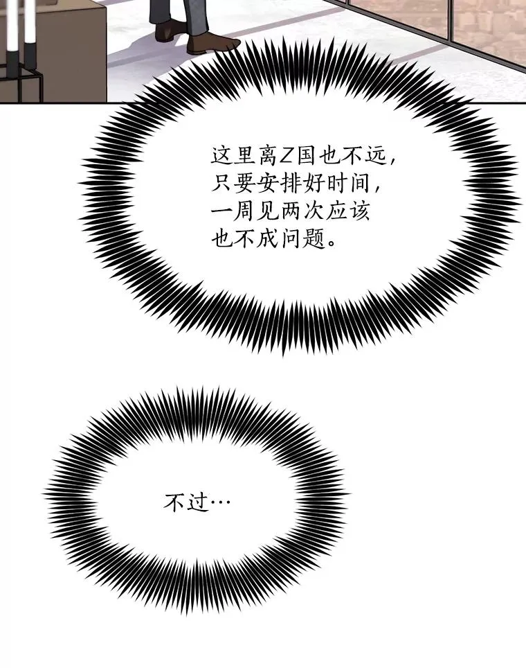65.决定分手39