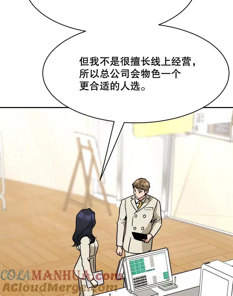 62.李佑贤被抓124