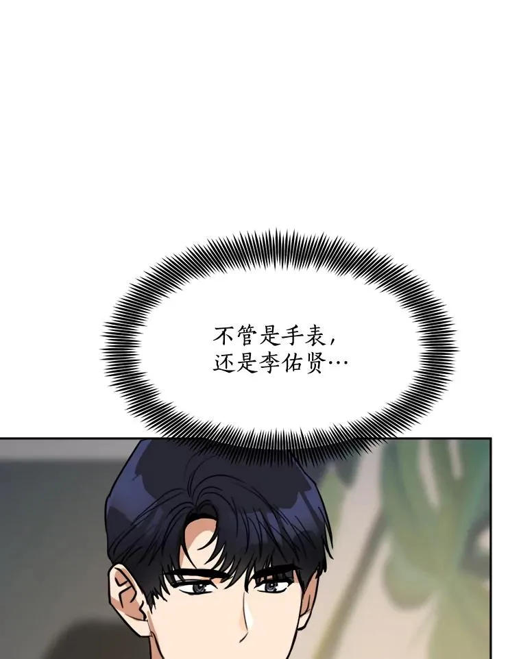 60.那个女孩33