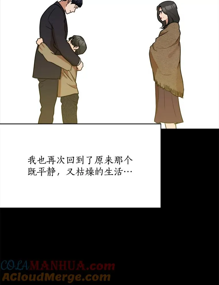61.迟来的父爱52