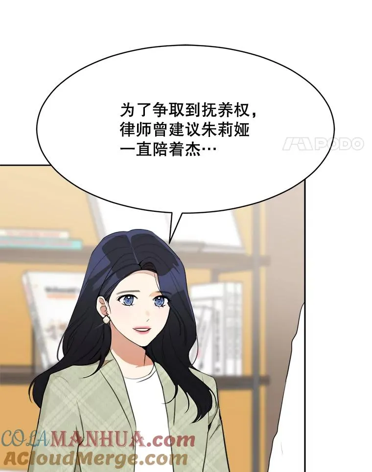 46.代罪羔羊60