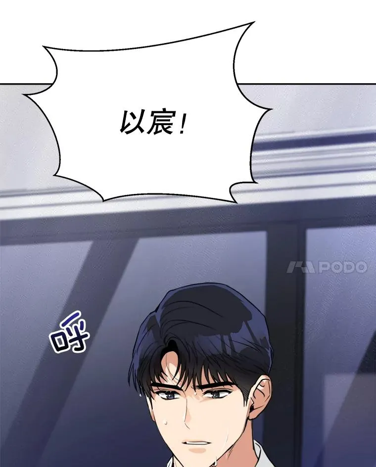 70.病情恶化（2）97