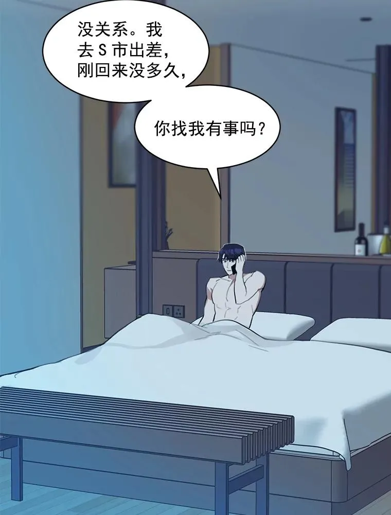 7.辞掉那份工作56