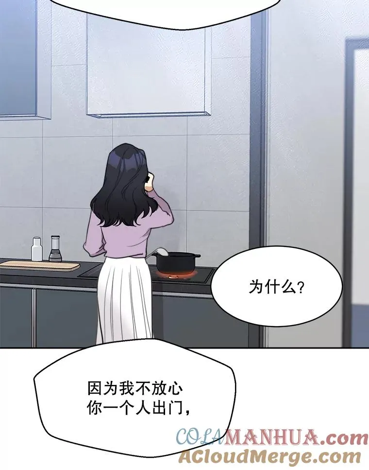57.反击52