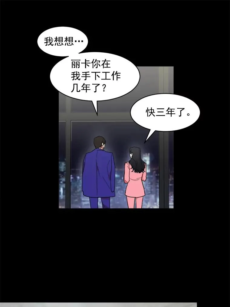 4.他要再婚？8