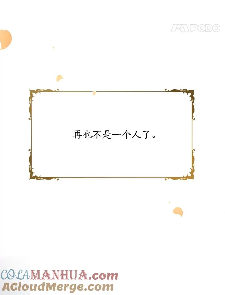 87.幸福（完）100