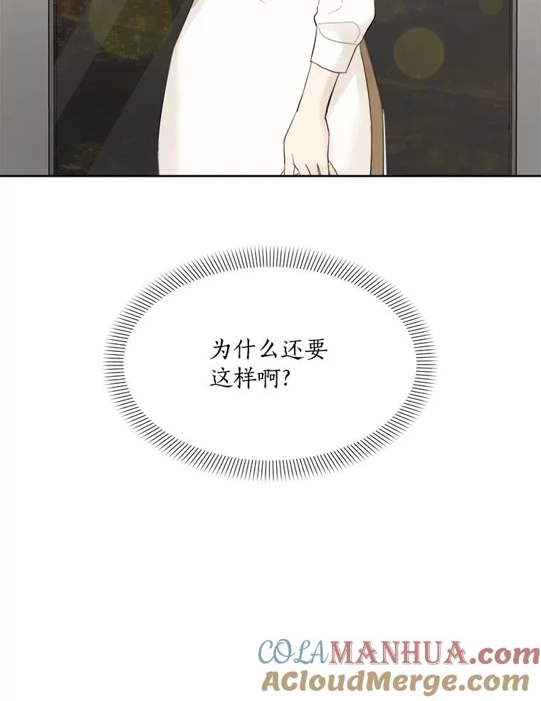 8.我真的尽力了吗？63