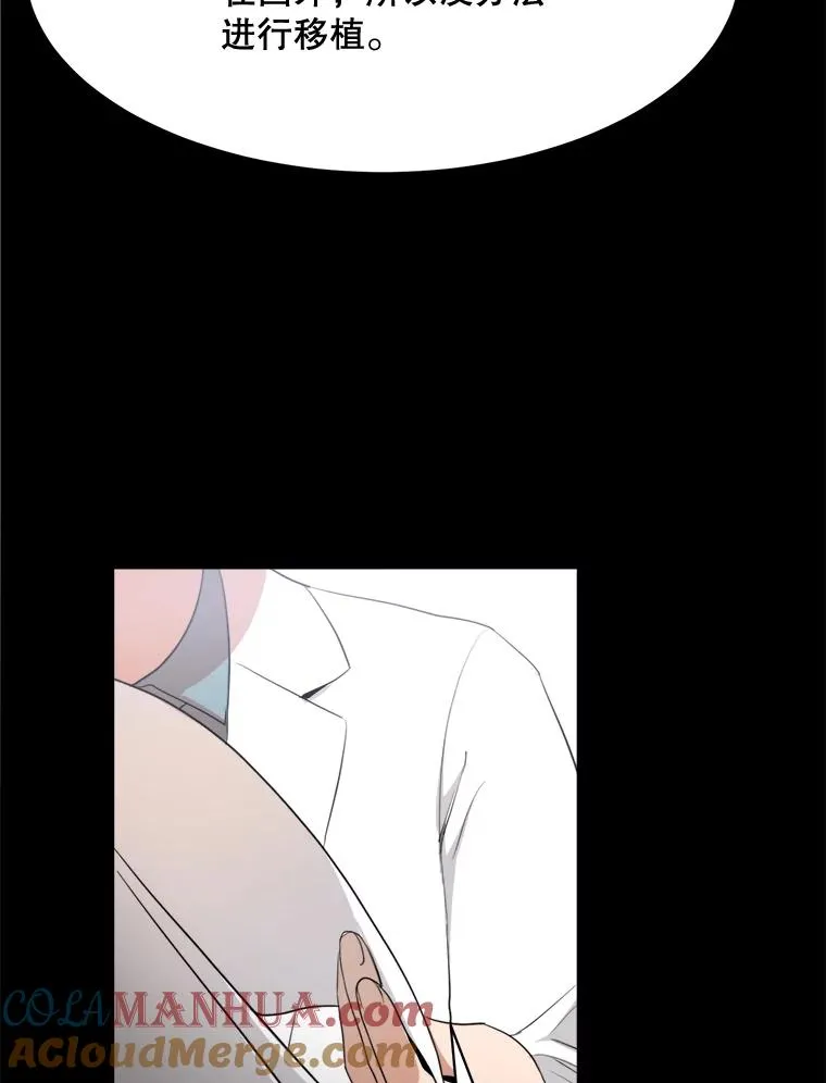 51.梓悦生病了32