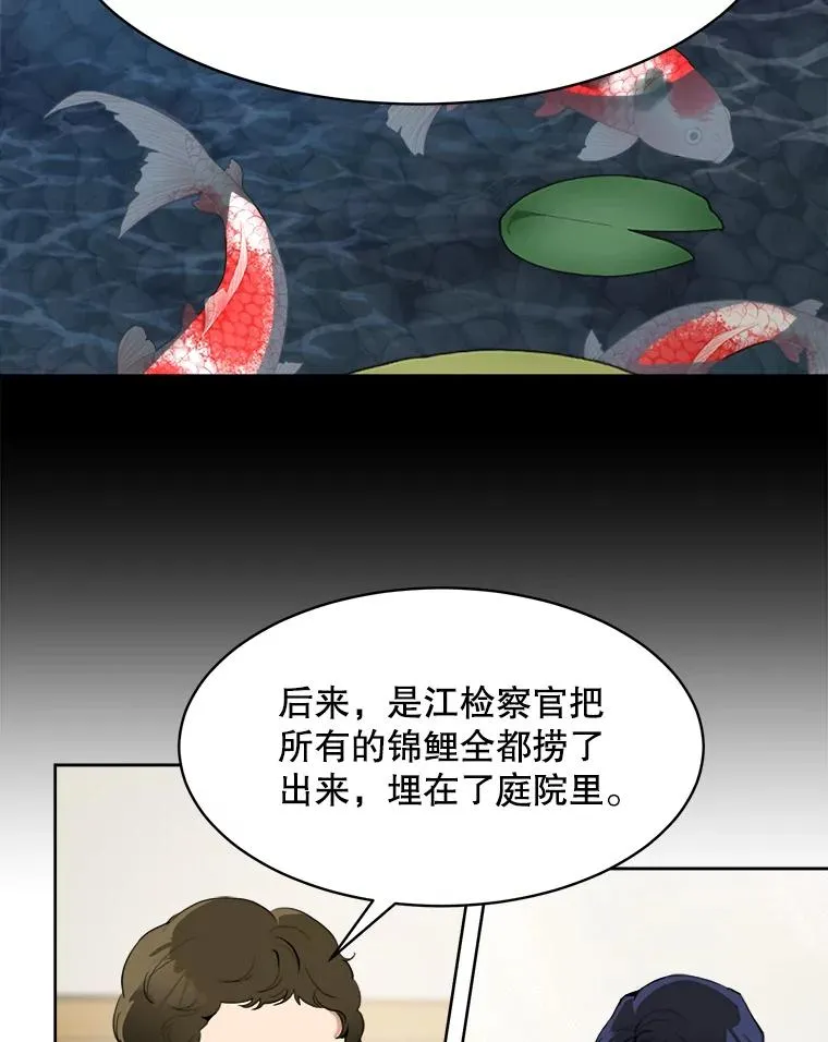 45.梓悦的过往46