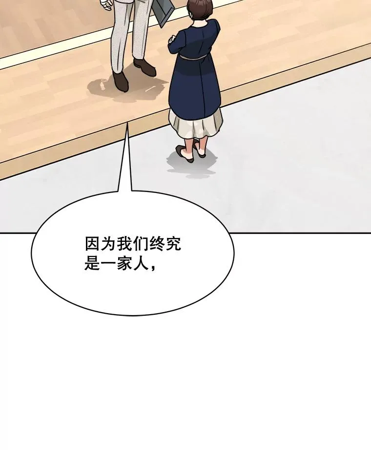 72.暂时休战38