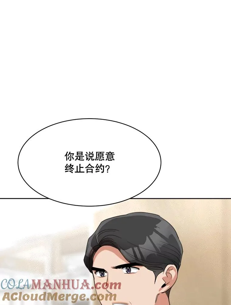 58.反击（2）44