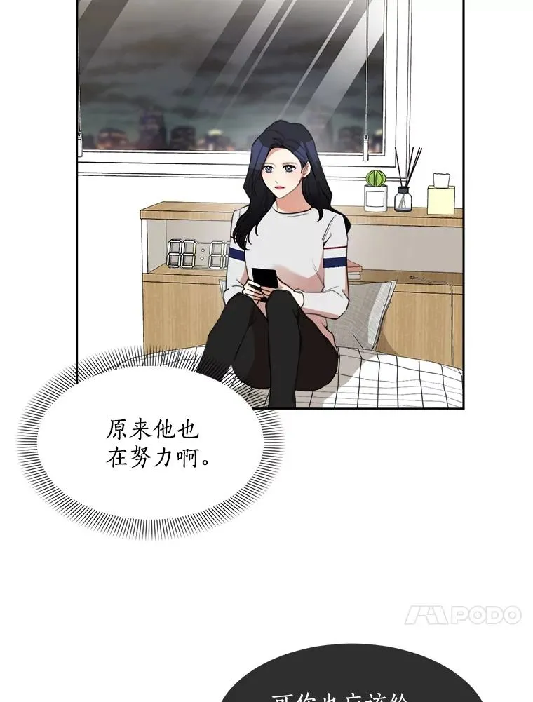 38.给他了解你的机会31