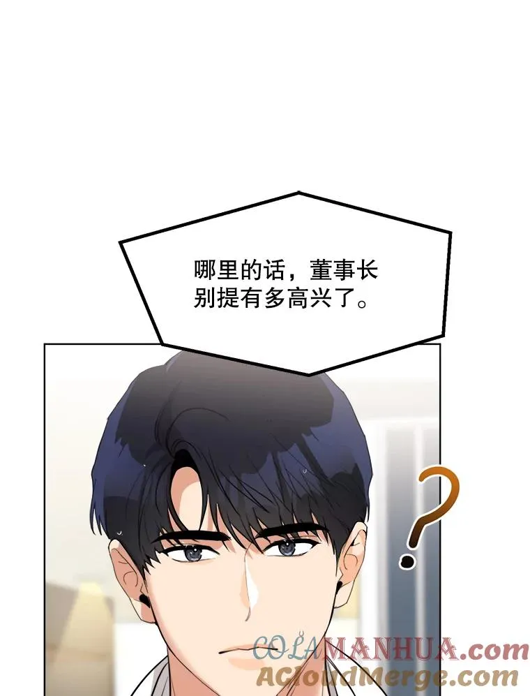 82.度蜜月66
