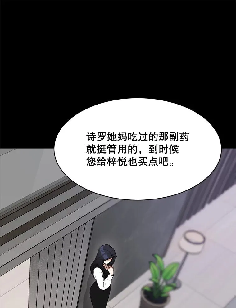 51.梓悦生病了11