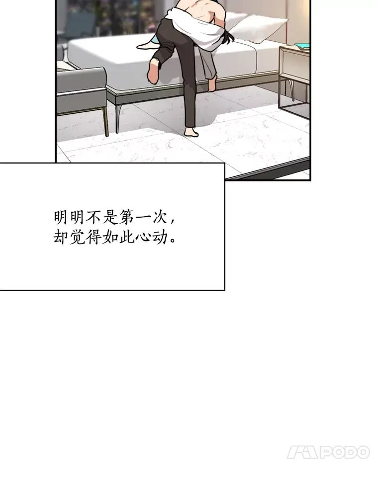 64.闹绯闻37