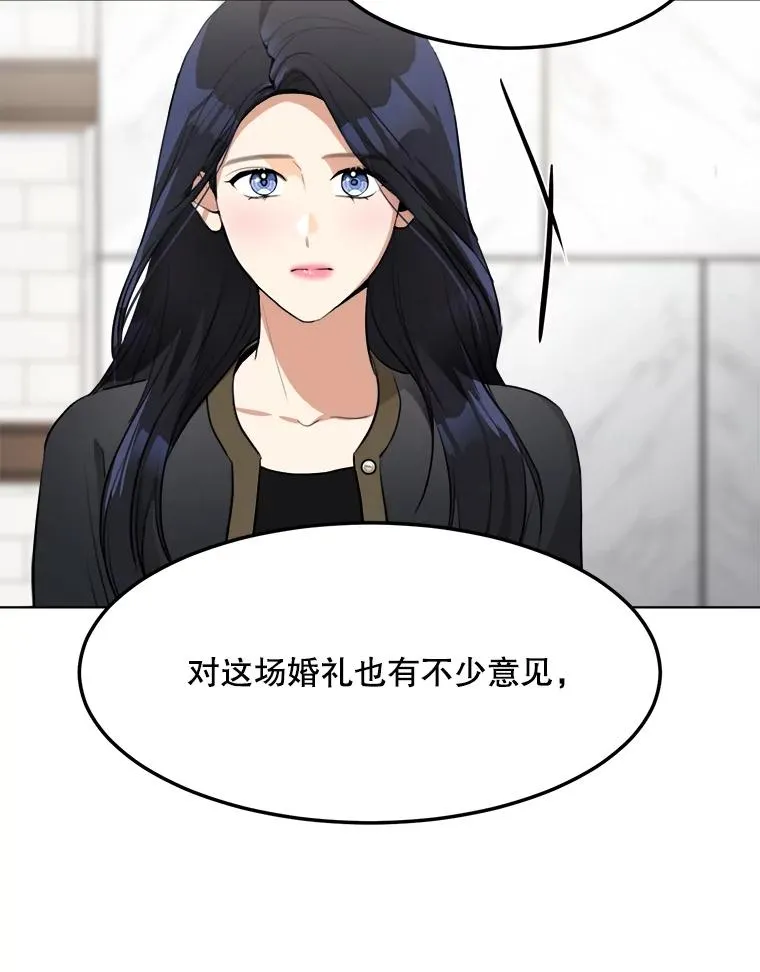 84.第一次见面73