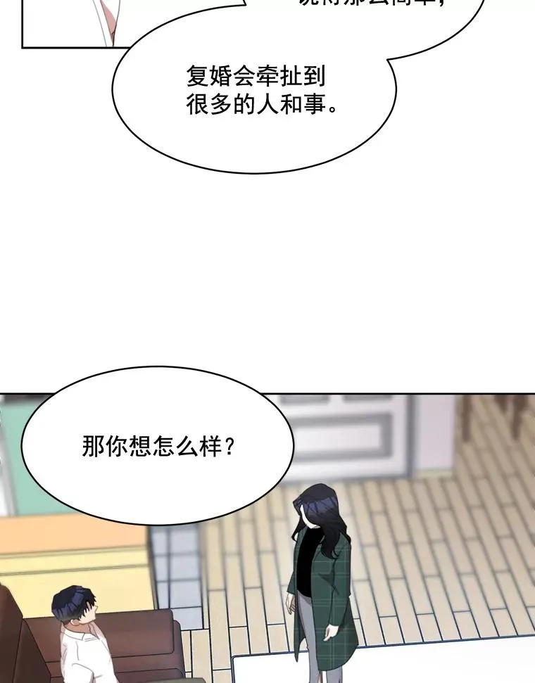 34.我们恋爱吧40