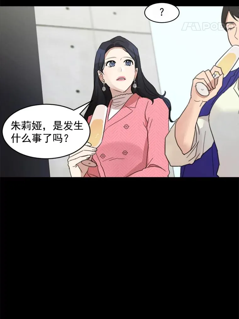4.他要再婚？10