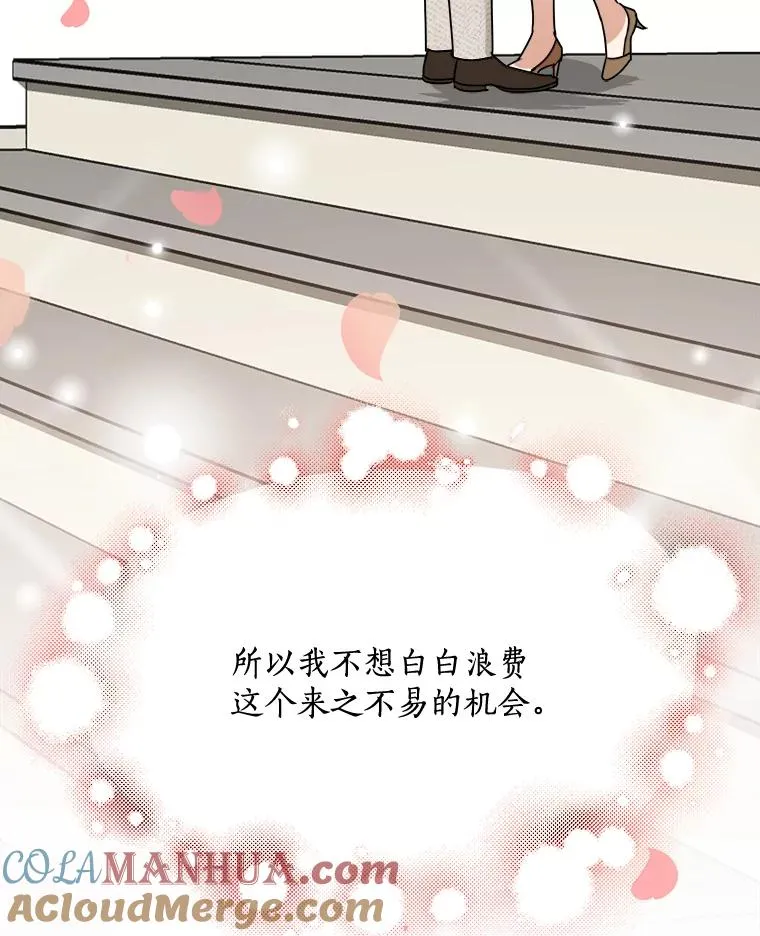 72.暂时休战96