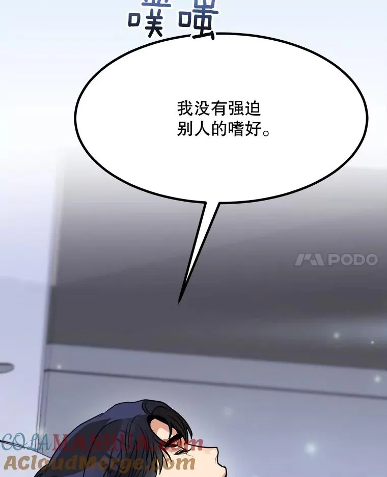 79.生日104