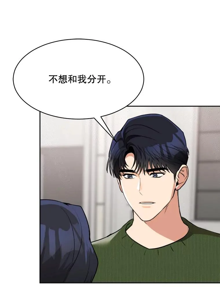 66.安全装置46