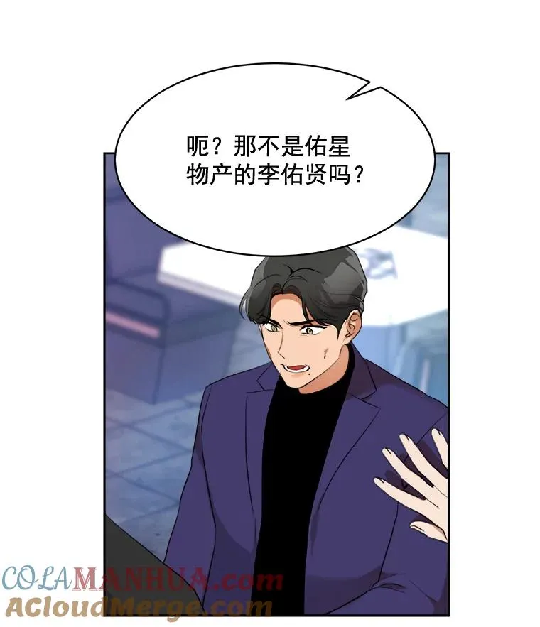 43.谁也别想得到6
