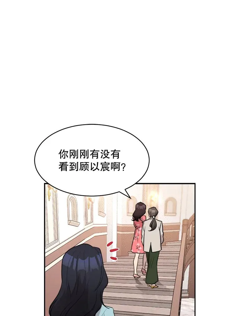 63.派对的夜晚74