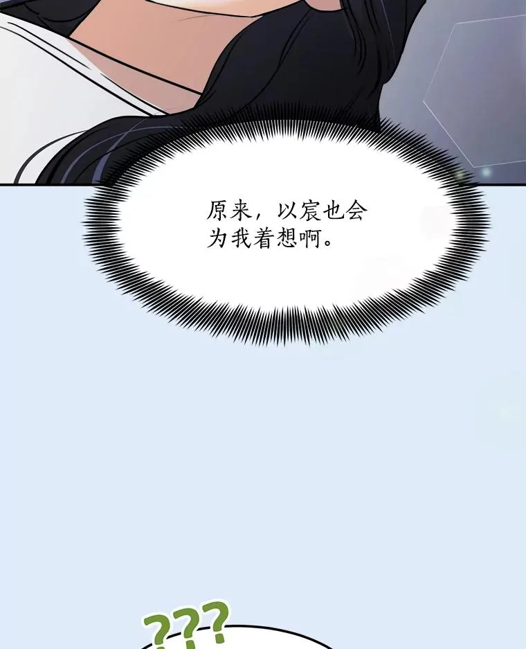 79.生日107