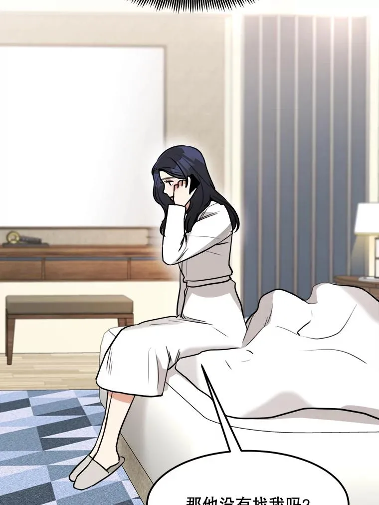 82.度蜜月62