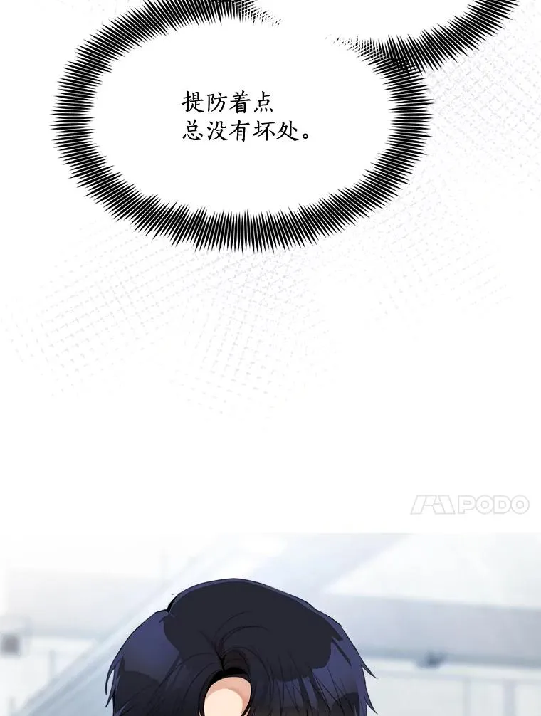 49.花样年华83
