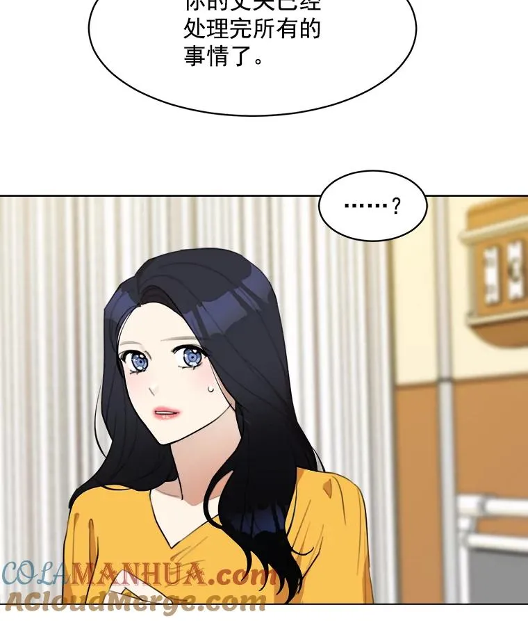 11.丈夫？6