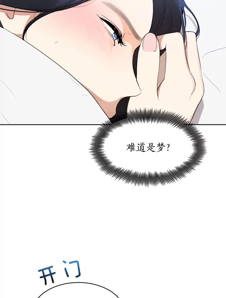 51.梓悦生病了57