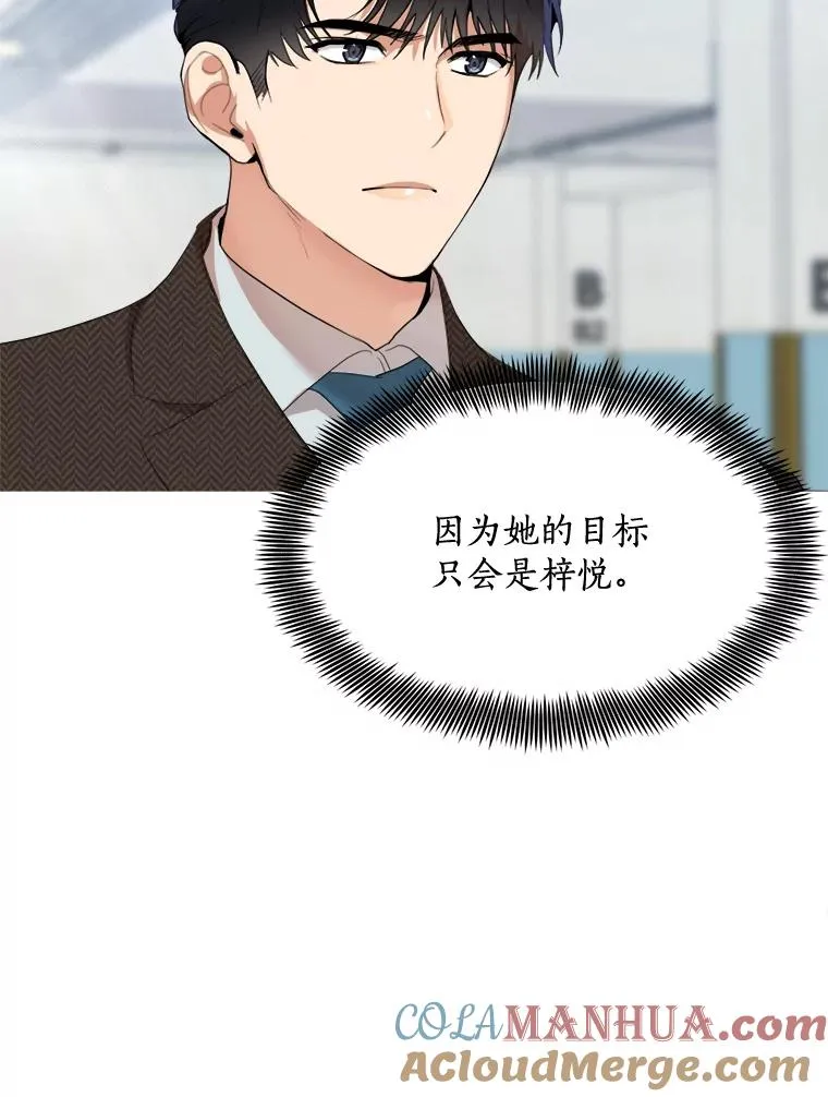 49.花样年华84