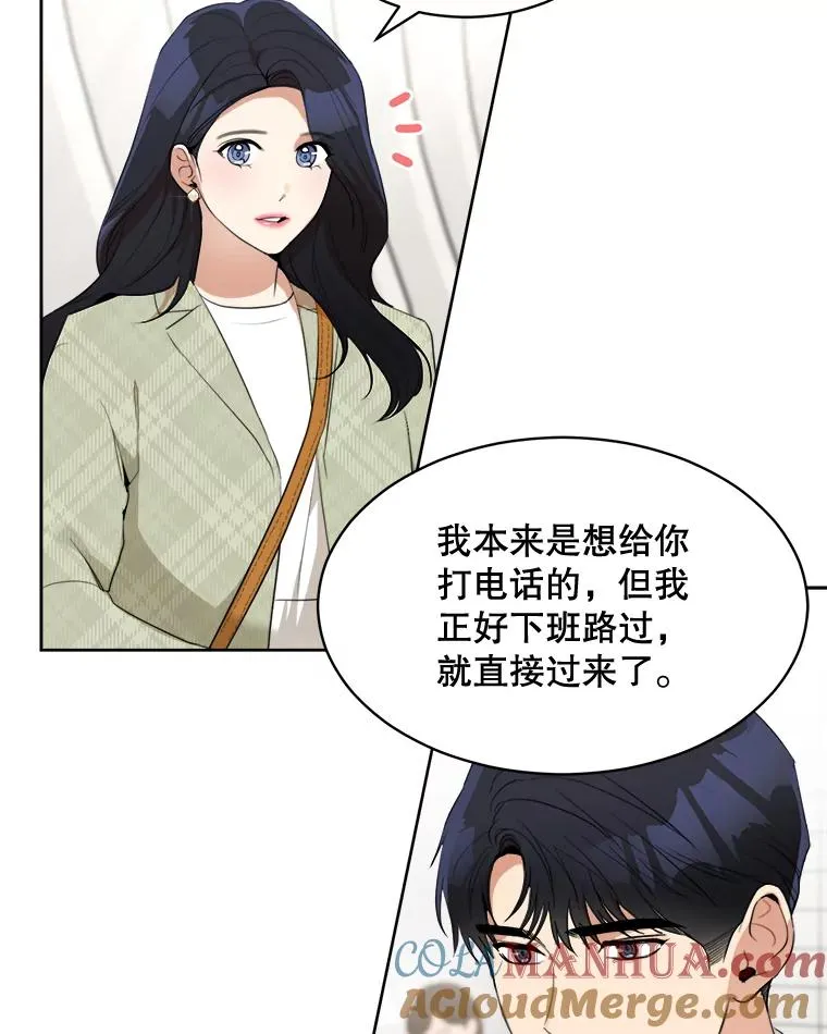 46.代罪羔羊12