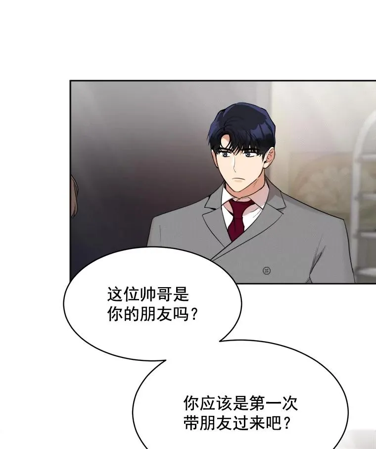 44.有孩子了吗？55