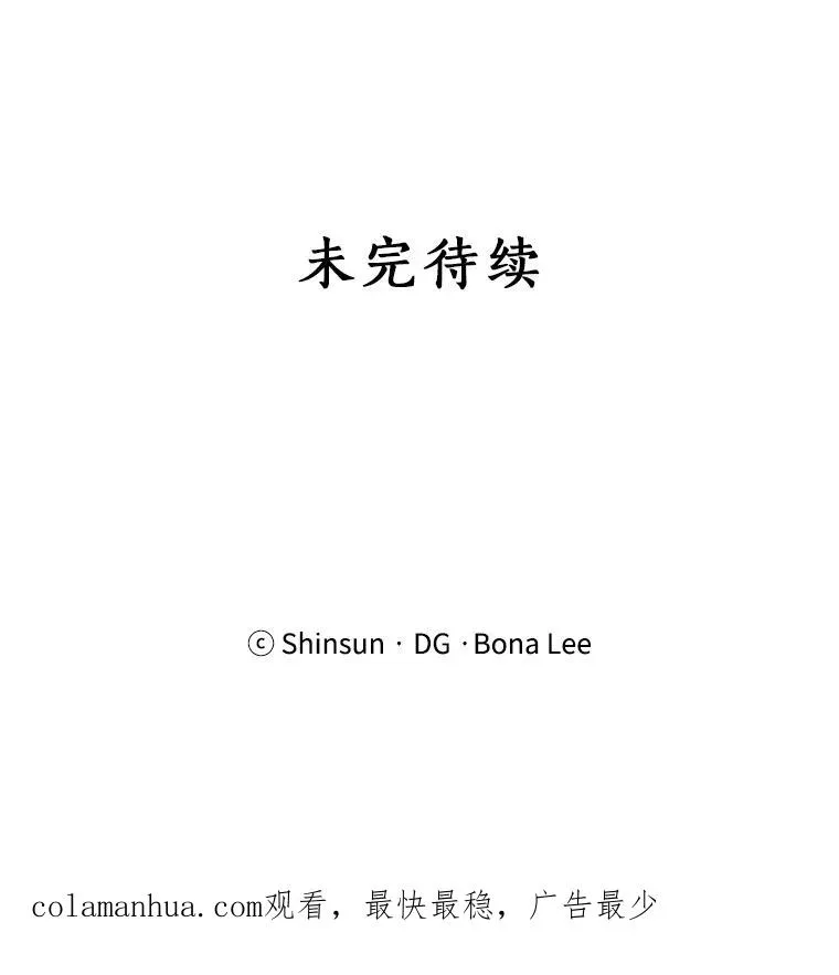 65.决定分手109