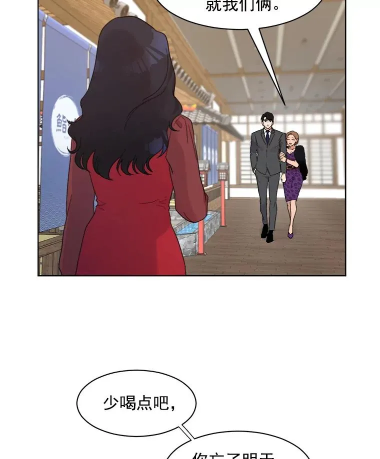 4.他要再婚？64