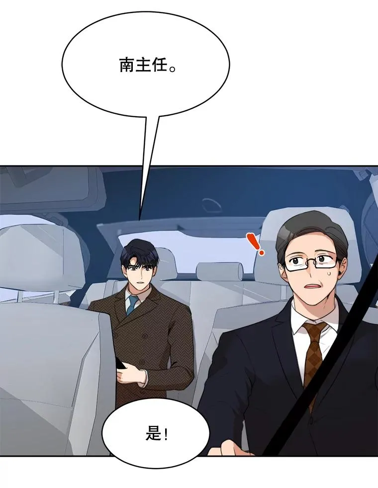 49.花样年华42