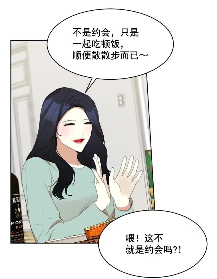 26.有点奇怪68