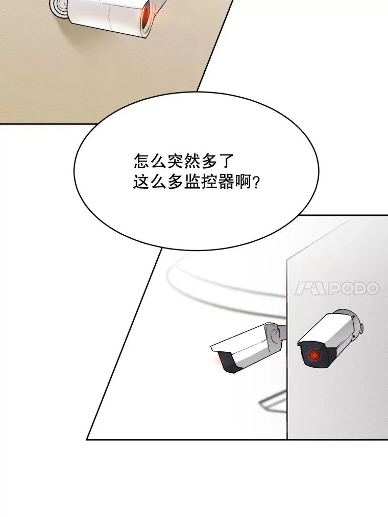 57.反击82