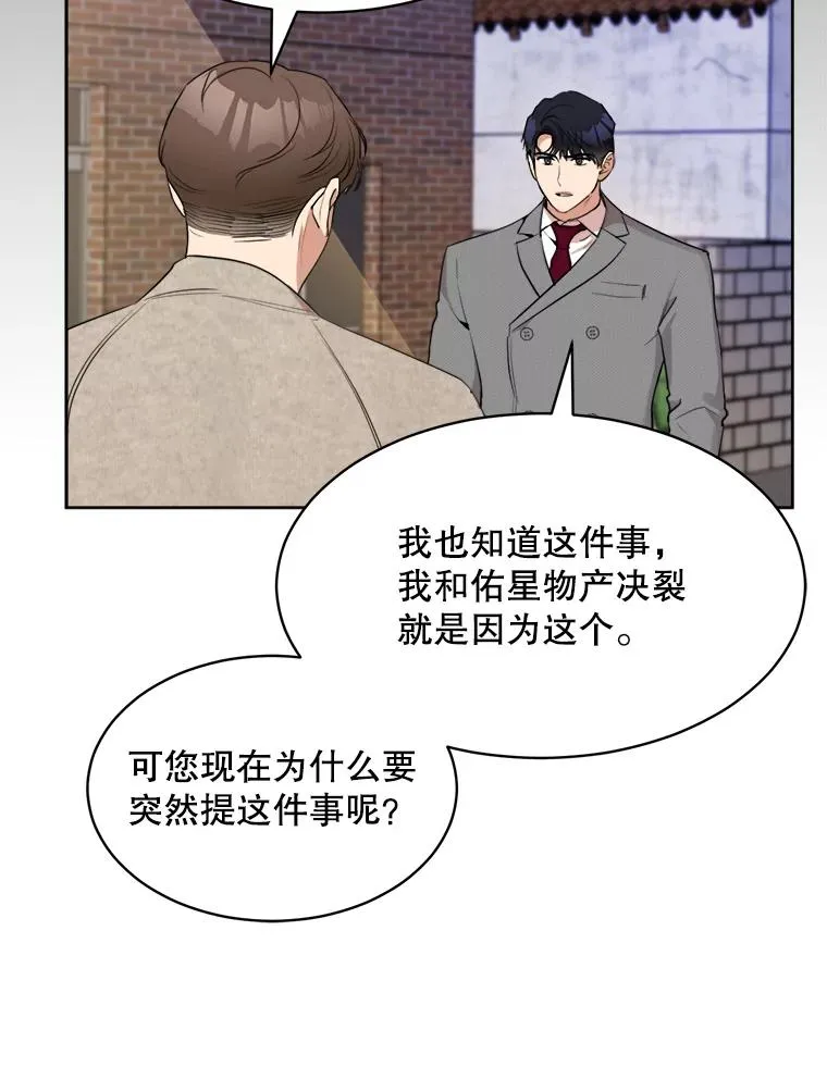 45.梓悦的过往73