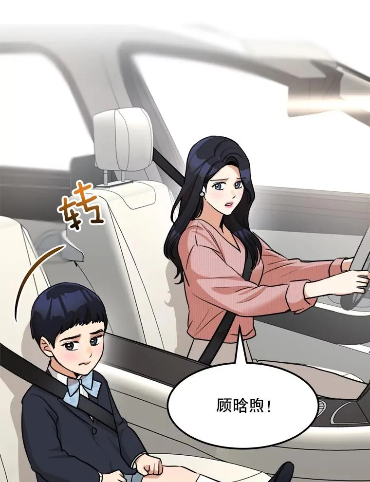 86.幼儿园41