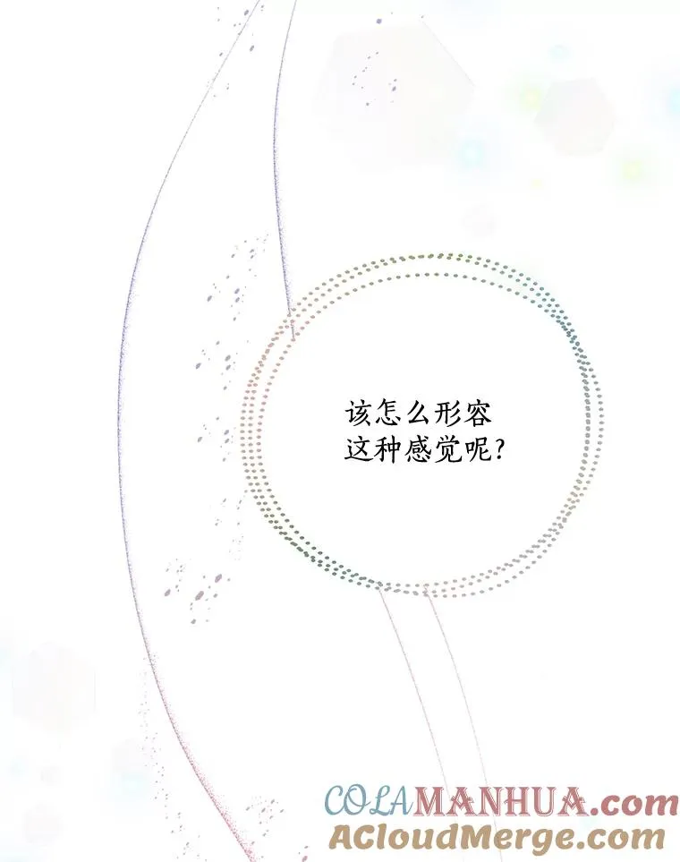 80.生日（2）96