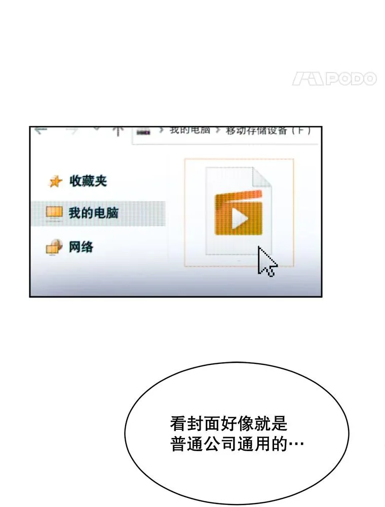 60.那个女孩54