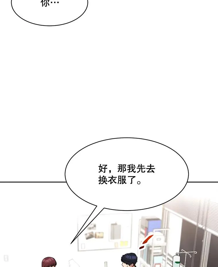 52.梓悦生病了（2）11