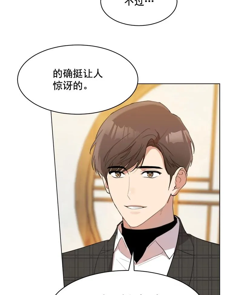 20.“买零食”20