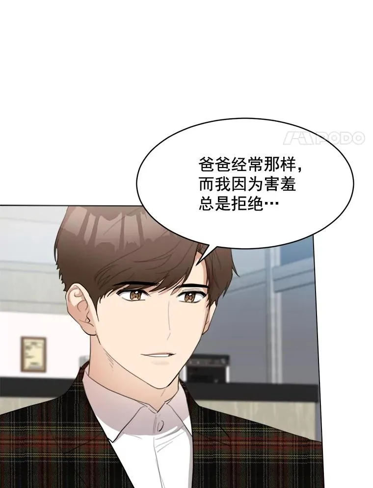 22.我们交往吧11