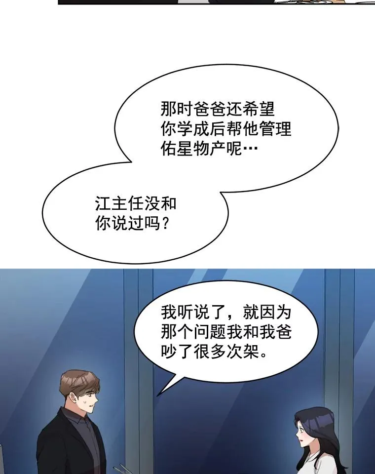24.好难受65