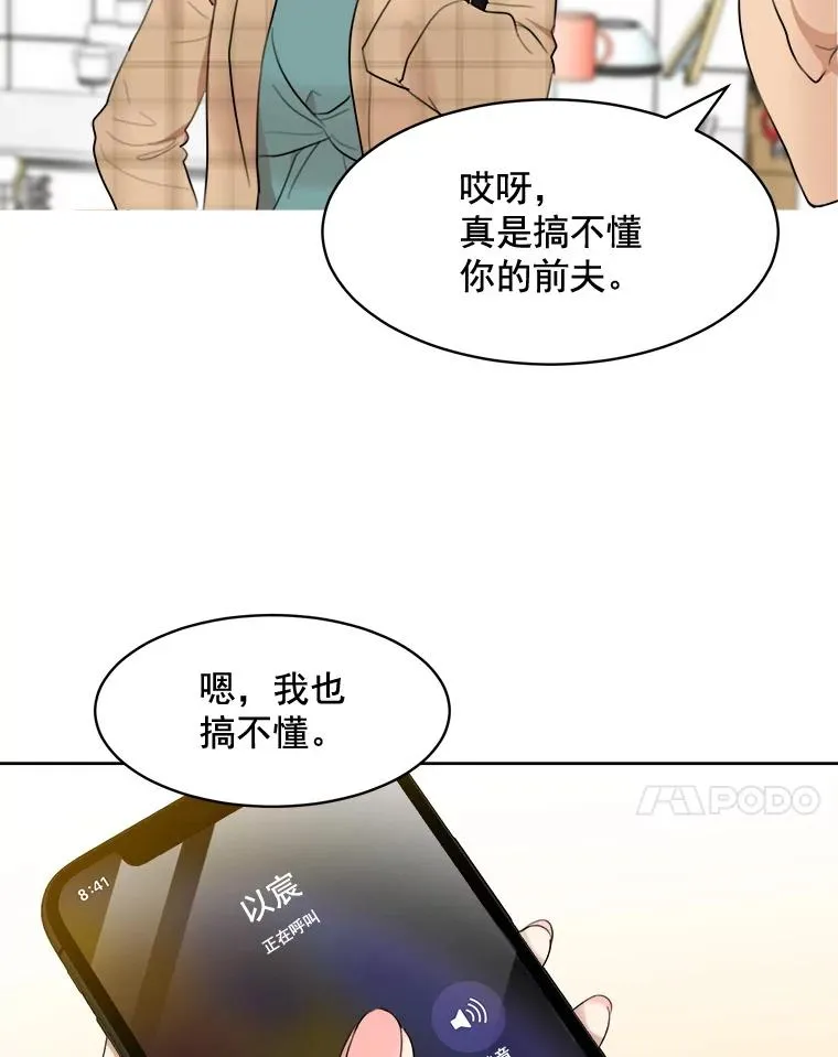 12.入店准备17