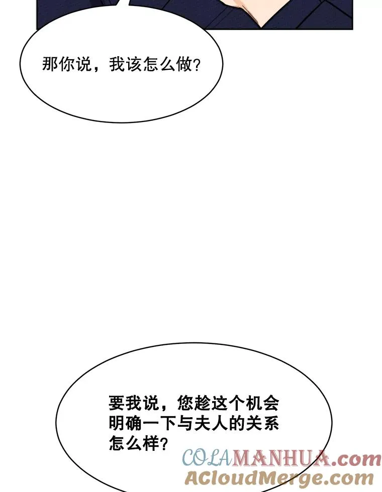 65.决定分手28
